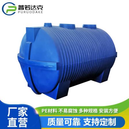 New Rural Construction and Rural Revitalization Modular Purification Tank for Purodak Horizontal Dry Toilet Sewage Treatment