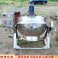 Used tilting cooking sandwich pot with simple internal structure and stainless steel material