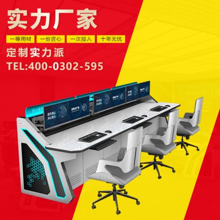 Anbesi Intelligent Elevating Control Console Traffic Command Center Monitoring Platform Steel and Wood Combination Operation Platform Manufacturer
