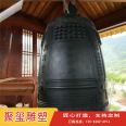 Temple Copper Bell Square Pure Copper Bell Juxi Copper Carving Large Antique Landscape Fengshui Bell Customized Buddhist Temple Supplies