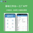 Aolan Xiqing Central Laundry Factory Software Home Collection, Piece Count, Accounting, Financial Process Management System