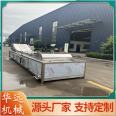 Automated meat product steaming and cooking machine Yellow croaker processing equipment Chicken feet steaming and cooking equipment HY-85 type