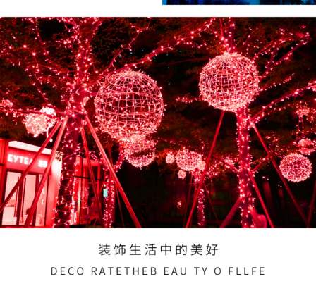 Taiyuan string lights, fireworks lights, rabbit lights, LED color lights, string community LED meteor shower manufacturers