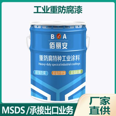 Polymer fluorocarbon resin topcoat for bridge engineering steel structure anti-corrosion and super weather resistant coatings, two component curing and drying