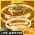 Baoyun Villa Duplex Building Pendant Light Large Hotel Lighting Customization Sales Department Sand Table Combination Ring Pendant Light
