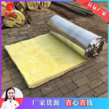 Smoke control air duct fireproof wrapping Glass wool thermal insulation cotton flame retardant aluminum foil Glass wool felt manufacturer Jinzhita