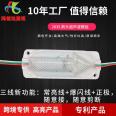 12v/24v15 light indicator light ultrasonic module water flow explosion signal turn brake light width indicator light