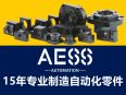 Foshan Automation Equipment Customization C-BSW Ball Screw Support Seat Replacement THK Screw Support Seat Manufacturer