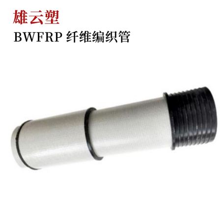 Blue white BWFRP power pipe threading with glass fiber woven winding and extrusion pipe dn200 with strong impact resistance