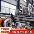 PE Hot-melt adhesive coating machine Automatic protective clothing non-woven coating equipment