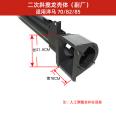 Yangma Harvester Accessories 880/1180 Model Secondary Oblique Auger Primary Lifting Auger Shell