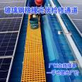 Yueheng New Energy Photovoltaic Walkway Glass Fiber Reinforced Plastic Grille Anti slip Grid Plate Durable and Maintenance-free