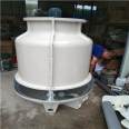 Industrial fiberglass small heat dissipation equipment, circular cooling tower with high strength and long service life