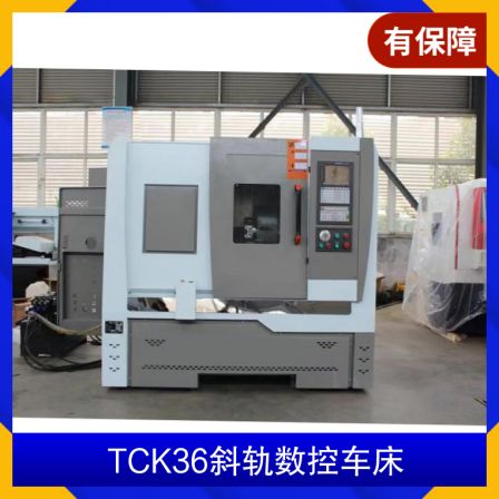 TCK36 inclined rail CNC lathe fully automatic CNC cutter arrangement machine automatic feeding Yuntai machine tool