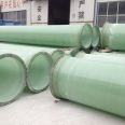 Chemical plant fiberglass ventilation pipes, sewage tank ventilation pipes, corrosive gas diversion pipes with complete specifications