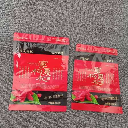 Customized goji berry packaging bags, local specialties, self-supporting, self sealing bags, plastic aluminum foil composite bags