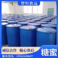 Sugarcane molasses, aquaculture, livestock breeding, granulation, binder, concrete retarder, industrial grade feed additive