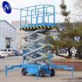 Mobile scissor lift, electric hydraulic small high-altitude work platform, cargo elevator, lifting platform