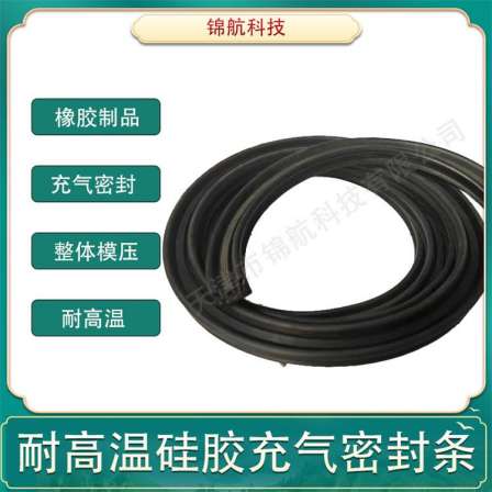 EPDM glass clamp mechanical equipment with EPDM S-type sealing strip, two-port rubber strip, Jinhang Technology