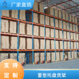 Heavy duty high-level warehouse shelves thickened, newly upgraded, pallets, card boards, crossbeams, and multi-layer storage racks