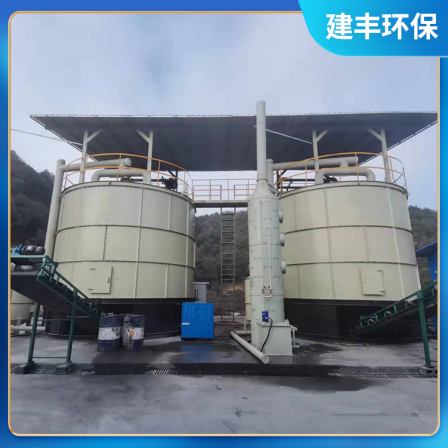 Jianfeng Environmental Protection Manure Treatment Drum Type Fermentation Integrated Machine with Good Organic Fertilizer Fermentation Device