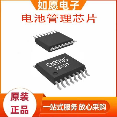 RUYUN CN3705 5A 28V Lithium Battery Charging IC Chip Charger MOS Tube