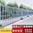 Municipal road guardrail, sidewalk isolation fence, urban road traffic, Beijing style fence fence