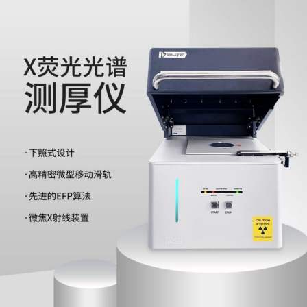 Anyuan Instrument Ultra High Cost Performance Film Thickness Meter XU-100 Tester Brand Manufacturer Thickness Meter