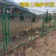 Bilateral wire fence, wire mesh aquaculture fence, outdoor warehouse isolation, wire mesh, highway protection net