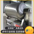 Sauce beef vacuum rolling and kneading machine, chicken and duck meat seasoning and marinating machine with lifting and feeding equipment