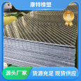 Kangte double-sided modified road substrate, anti-skid and wear-resistant polymer composite material, paving board, customized according to the sample