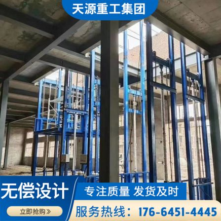 Elevating cargo elevator, high-altitude hydraulic lifting platform, guiding warehouse for unloading, stable, safe, and efficient lifting