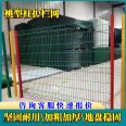 Guardrail net, peach shaped column, wire mesh fence, outdoor thick steel wire protection fence, fence isolation fence, courtyard