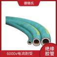 Gates GATES High Temperature Medium Frequency Furnace Rubber Tube Voltage 6kV Cooling Water Delivery