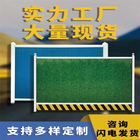 Municipal construction site color steel fence temporary construction of urban roads can be rented, sold, and recycled