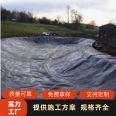 The special anti-seepage material for the bottom of the artificial lake water reservoir in Aoxiang Geotechnical Reservoir is HDPE geomembrane with a thickness of 1.0mm