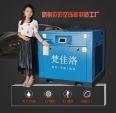 Laser cutting dedicated integrated variable frequency screw air compressor 13Kg16/30kg high pressure 15/22KW