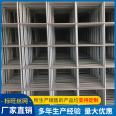 Standard Wang Building Mesh Contact Welding Mesh Pouring Anti Crack Mesh 4mm Thick Floor Steel Wire Mesh Can be Processed and Customized