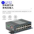 Gigabit 4 optical 12 electrical industrial Ethernet switch DIN rail type fiber self-healing ring network switch