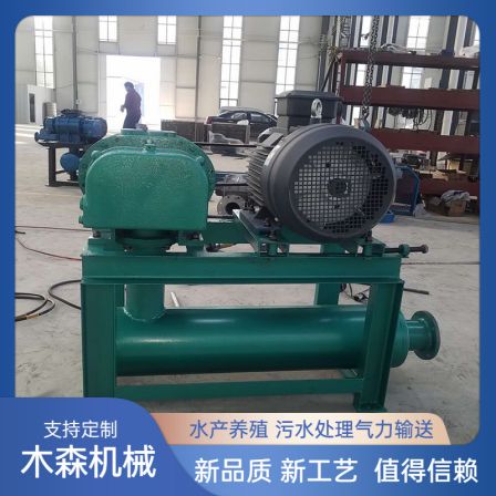 Melt blown fabric blower Roots blower high pressure mask production line dedicated to professional customization and door-to-door delivery