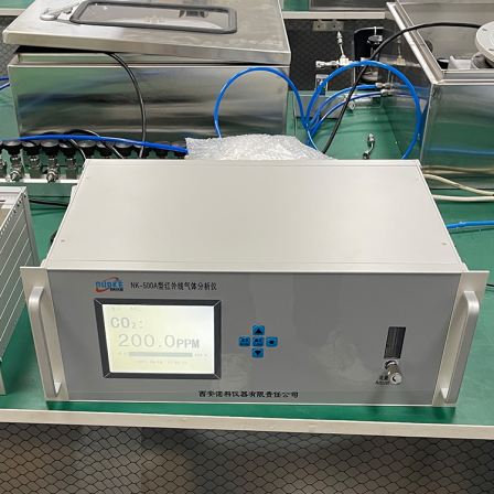 Infrared analyzer carbon monoxide gas strip pretreatment carbon monoxide concentration detection equipment in coal bunker