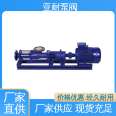 Yanai pump valve has low noise, sludge reflux pump is energy-saving, high vacuum, and durable