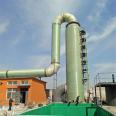 Jukai fiberglass desulfurization tower boiler exhaust gas purification equipment spray washing purification tower denitrification washing tower