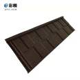 Cailin Colored Stone Metal Tile Poverty Alleviation Village Flat to Slope Project Villa Roof Renovation House Renovation Tile Deepening Drawing