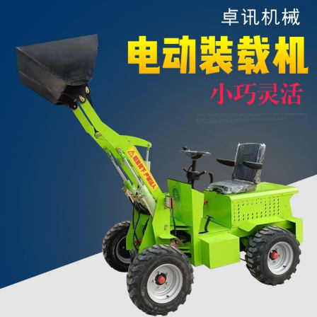 Zhuoxin Agricultural Small Loader Electric Forklift Multifunctional Farm Brewery New Energy Equipment