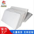 Aluminum magnesium silicate insulation board composite silicate board Bozun A-grade fireproof silicate composite board