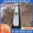 U-shaped resin drainage ditch Yikaitong produces concrete U-shaped groove drainage ditch body cover plate that supports customization