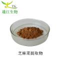 Eruca sativa extract proportion extraction concentrated powder water-soluble Sesame powder spot mail