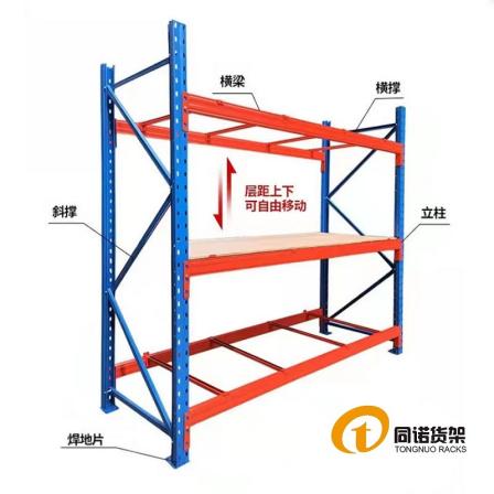 5 layer vertical steel frame for loading and unloading goods by forklift in Xintongnuo supply warehouse