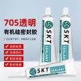 Wholesale of 705 sealant, transparent RTV silicone insulation, waterproof, and high-temperature resistant silicone rubber by Chengxin Kang manufacturer 100ml